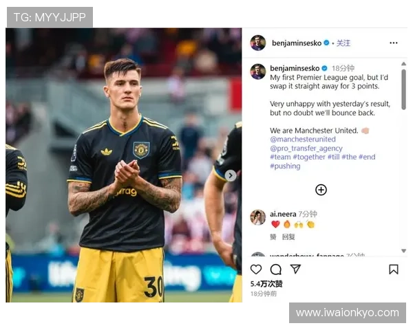 阿莫林下课后谢什科领跑射手榜